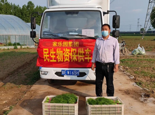 農戶賣菜難，家樂園來解決！